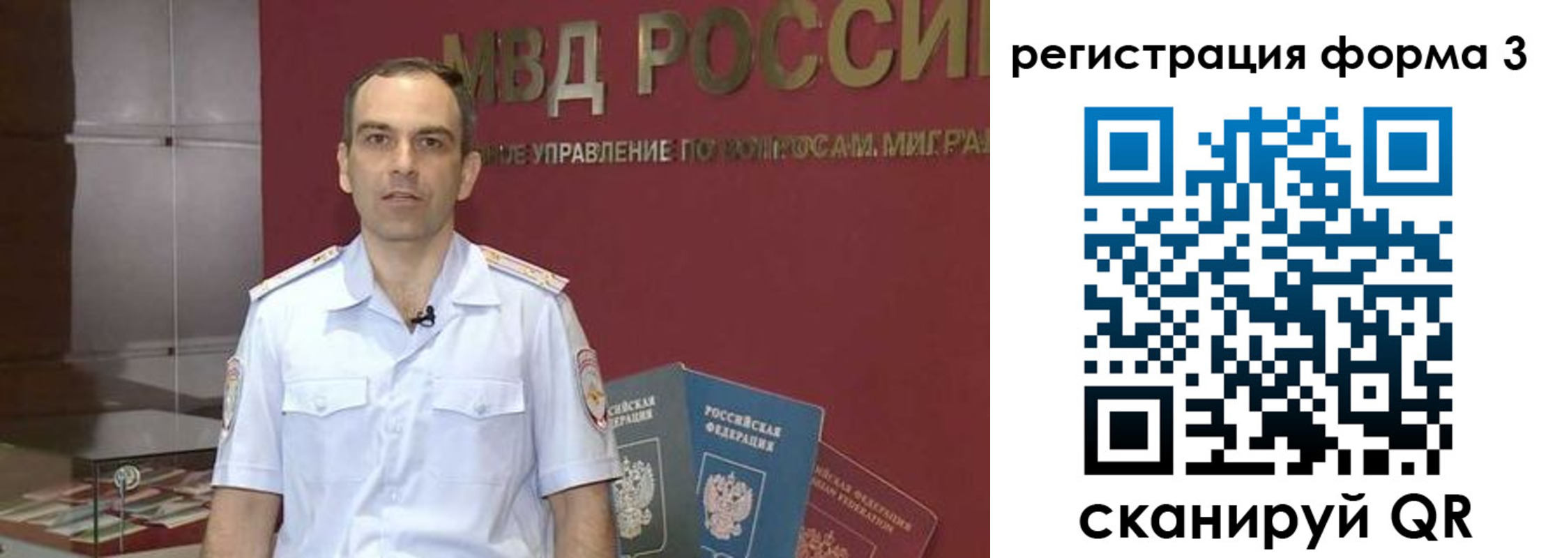 временная регистрация в квартире в Яранске