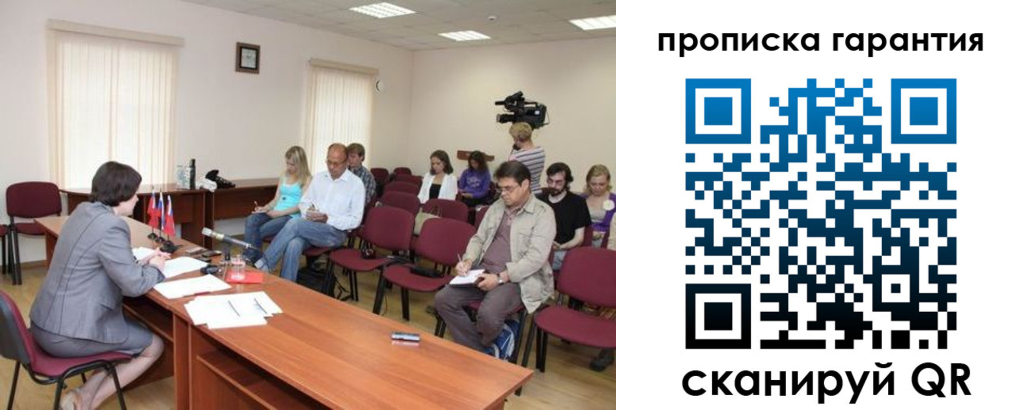 временная регистрация госуслуги в Яранске