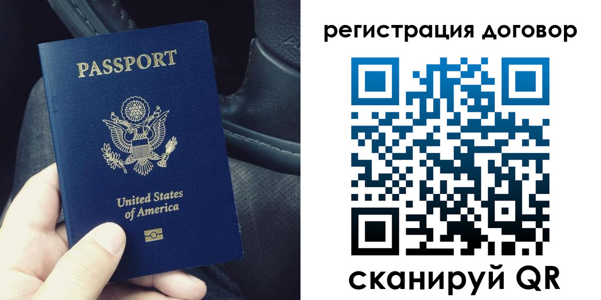временная регистрация надежно в Яранске