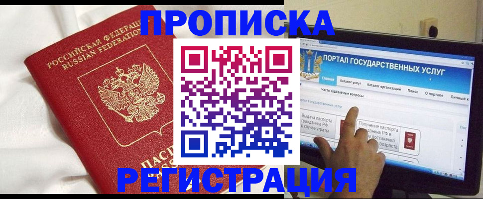 форма 3 в Яранске