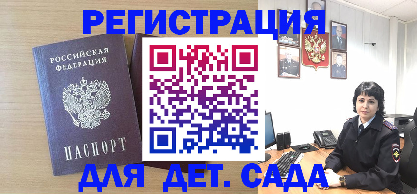 временная регистрация недорого в Яранске